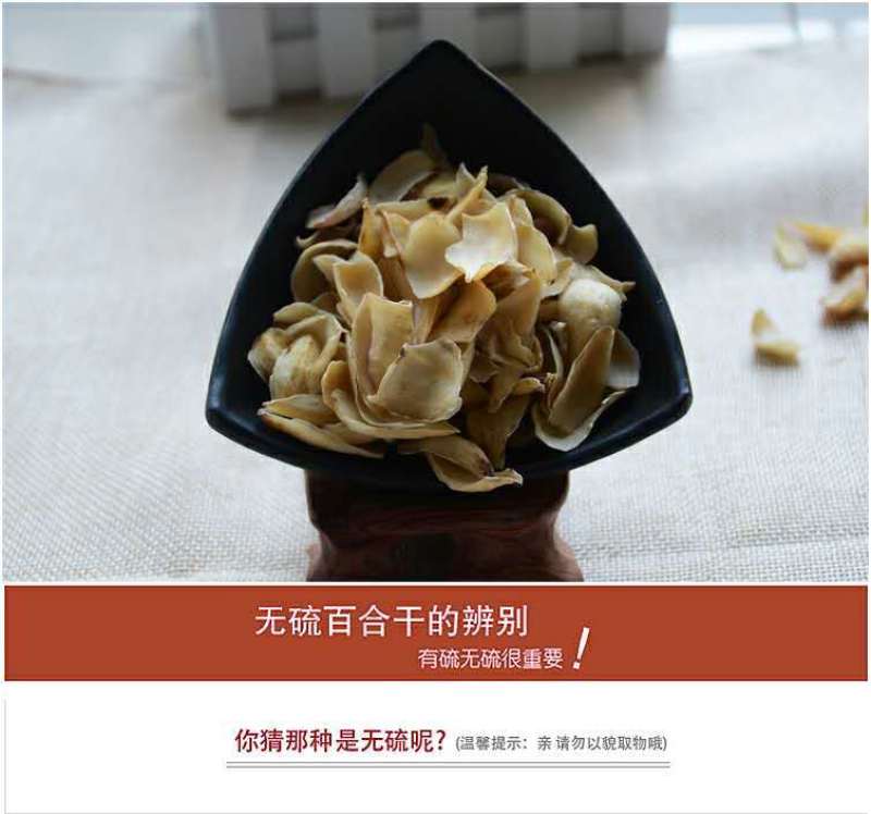 优质湖南龙山百卷丹百合百合干规格齐全无硫量大从优