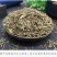 中药材批发野生正品半支莲无硫半枝莲挖耳草通经草