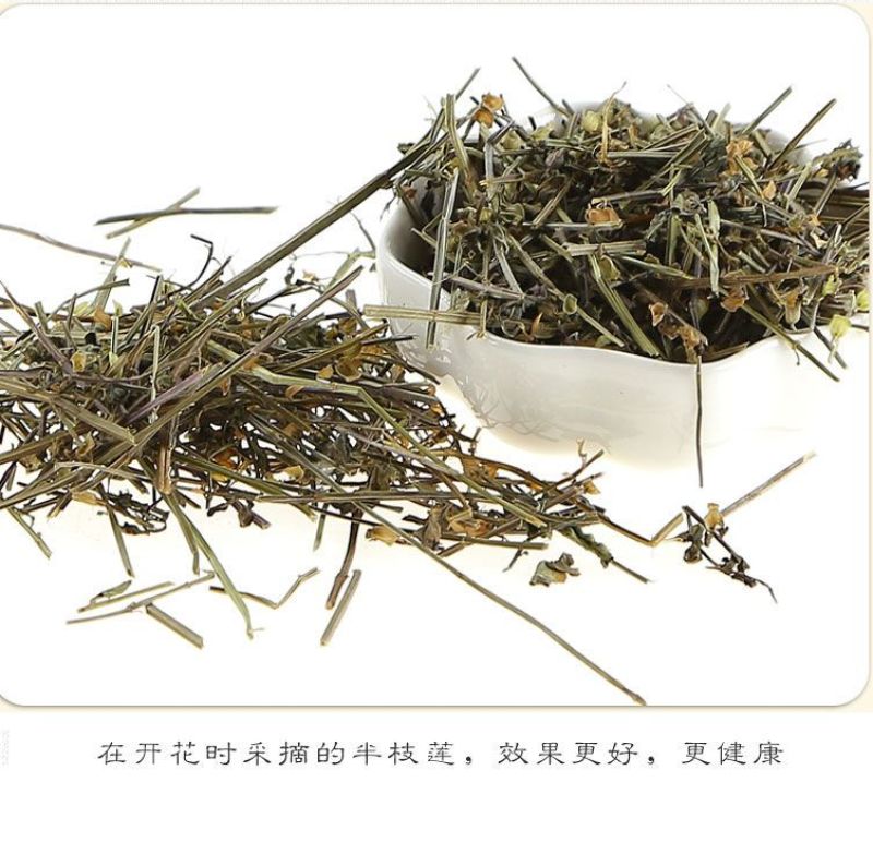中药材批发野生正品半支莲无硫半枝莲挖耳草通经草