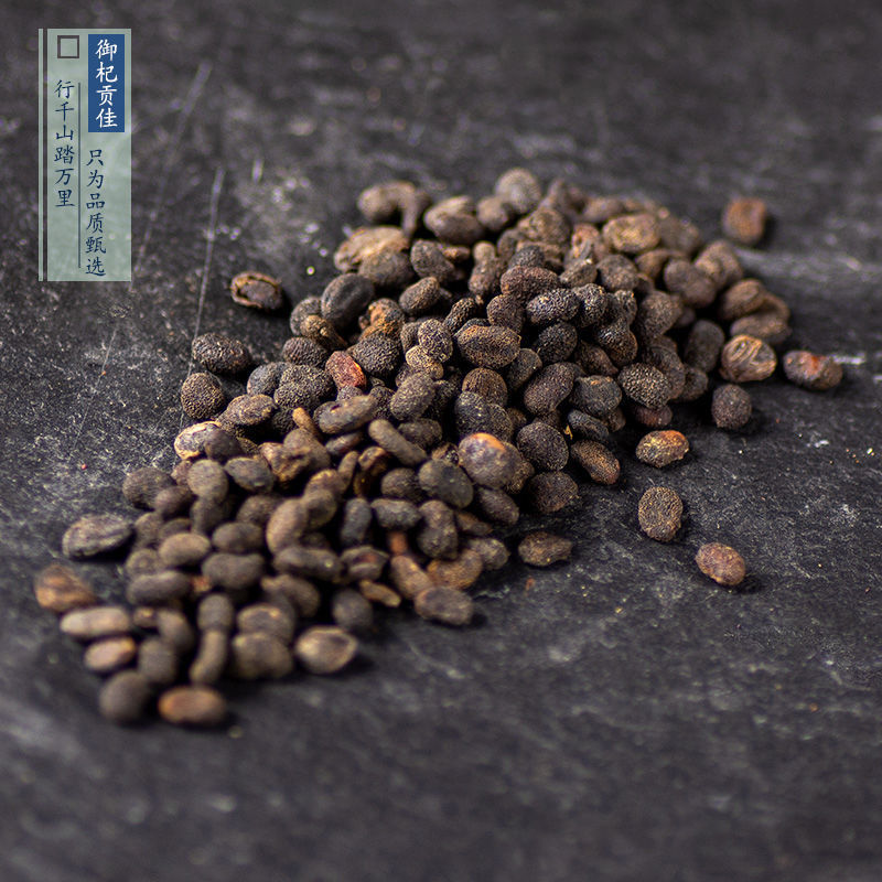 发新货补骨脂破故纸黑故子散装不加硫药材补骨脂产地货源代