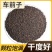 车前子,新货无硫无异味,产地货源,保质保量,批发各种药材