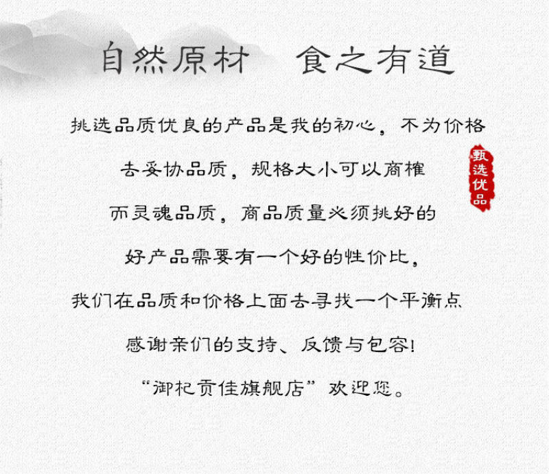 车前子，新货无硫无异味，产地货源，保质保量，批发各种药材
