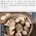 【精选】赤芍中药材赤芍正品野生赤芍无硫新货赤芍