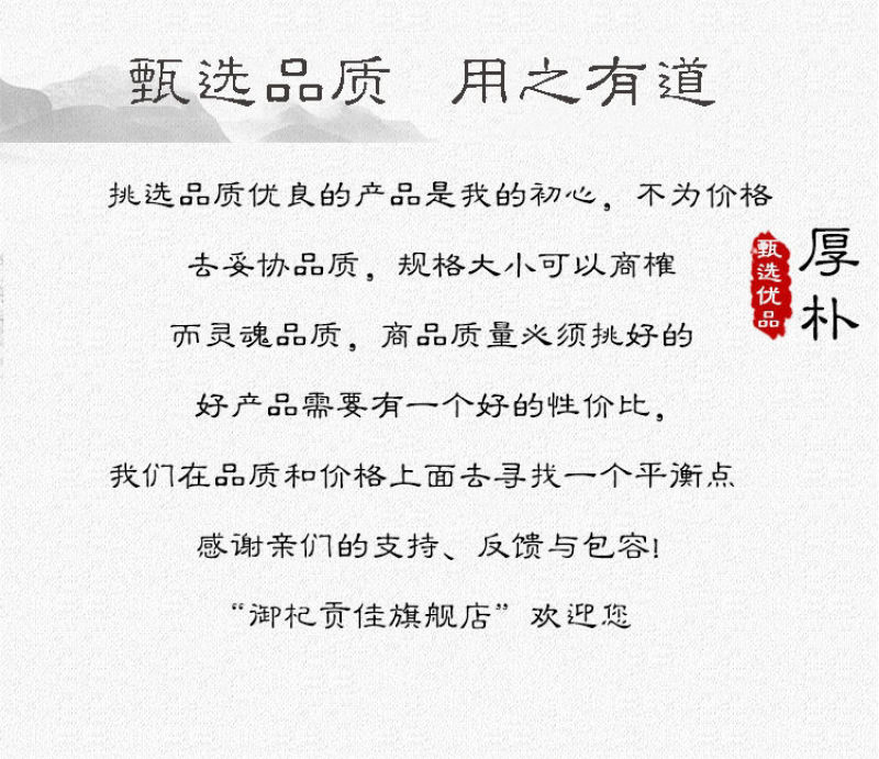 精选正品四川厚朴川厚朴川朴紫油厚朴温朴紫朴赤朴生厚皮