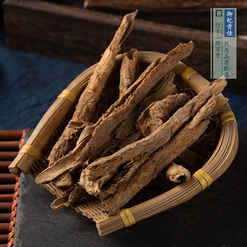 地骨皮中药材野生地骨皮无硫***正品野生地骨皮茶正品