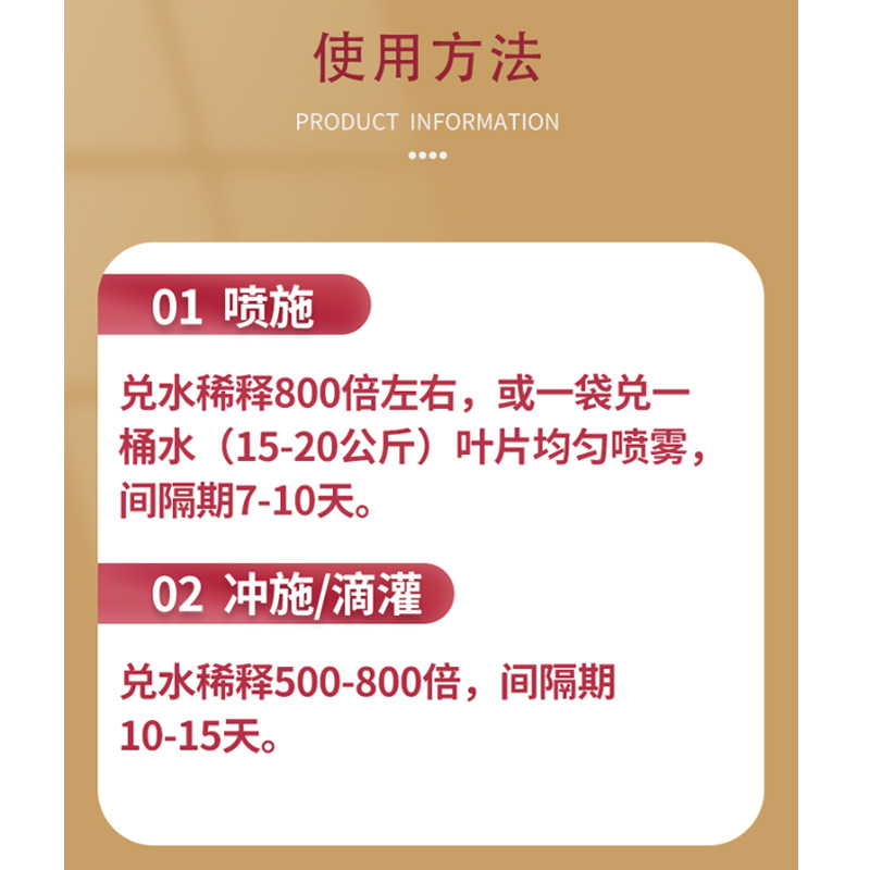 德夫特番茄一菌清西红柿灰霉疫病蔓枯炭疽长效防治活性微生物