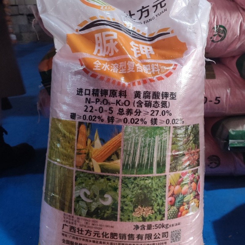 脲钾22-0-5高氮玉米水稻肥27%
