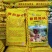 通用肥15-5-5玉米水稻通用肥广西肥料厂家正规国标产