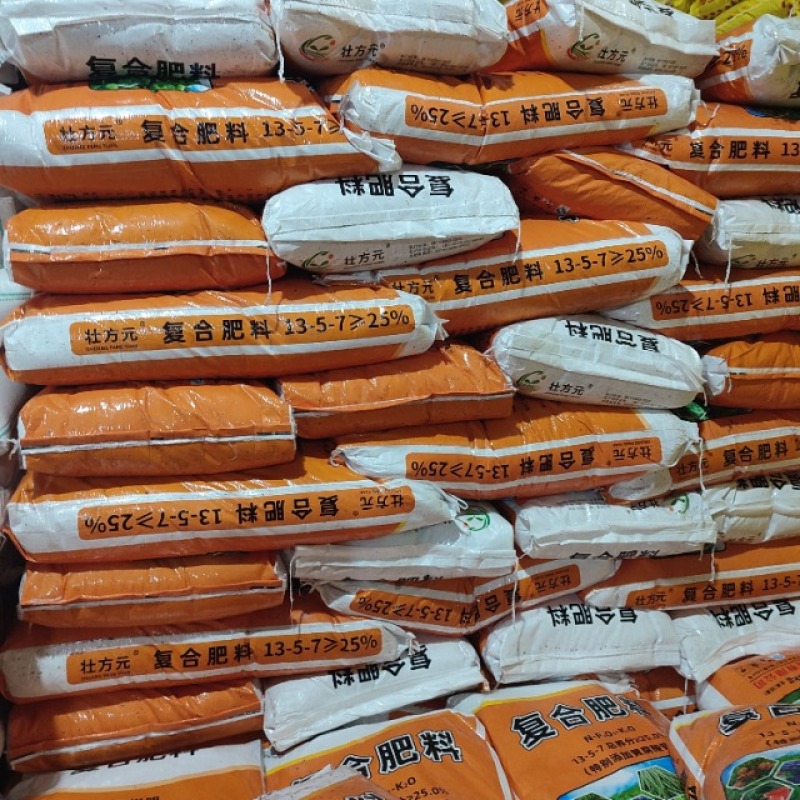 广西肥料厂家通用肥13-5-7水果蔬菜玉米水稻复合肥