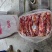 马腱子肉品质保证诚信经营量大价优欢迎来电价更优