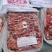精品马肋条肉厂家直供价格优惠品质保证支持视频看货