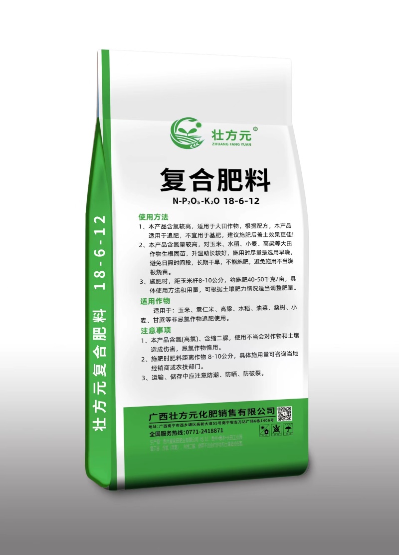 广西肥料厂家通用肥18-6-12玉米水稻肥复合肥36%