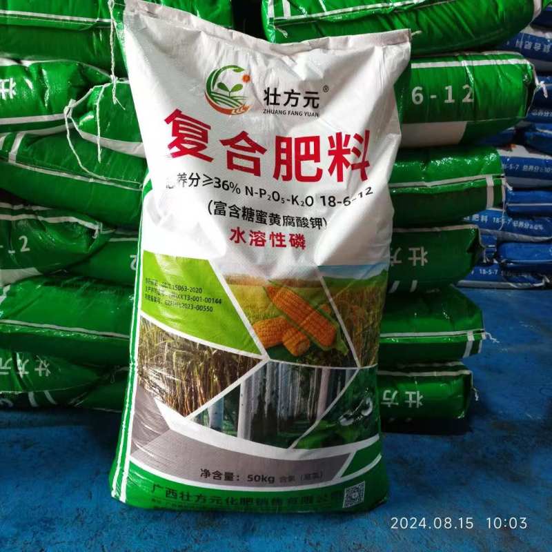广西肥料厂家通用肥18-6-12玉米水稻肥复合肥36%