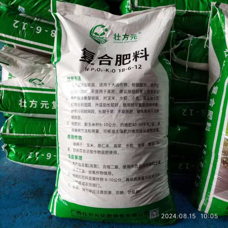 广西肥料厂家通用肥18-6-12玉米水稻肥复合肥36%