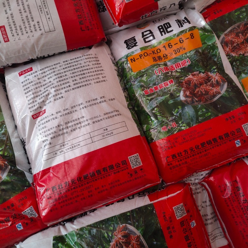 八角肥复合肥16-6-8肥料工厂直发批发30含量
