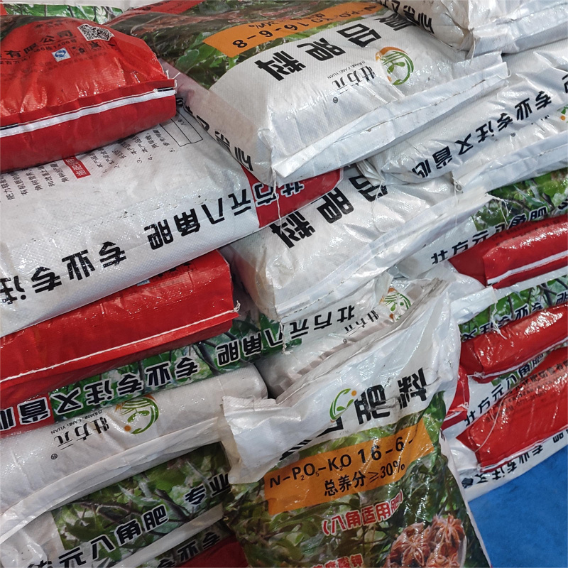 八角肥复合肥16-6-8肥料工厂直发批发30含量