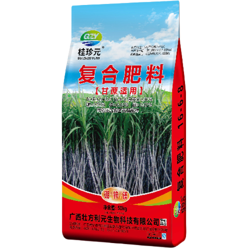 广西甘蔗复合肥厂家直销16-6-8化肥30含量