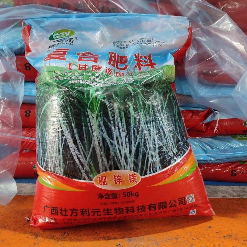 广西甘蔗复合肥厂家直销16-6-8化肥30含量