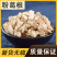 粉葛根,柴葛根,葛根粉无硫产地一手货源,规格齐全实拍现货