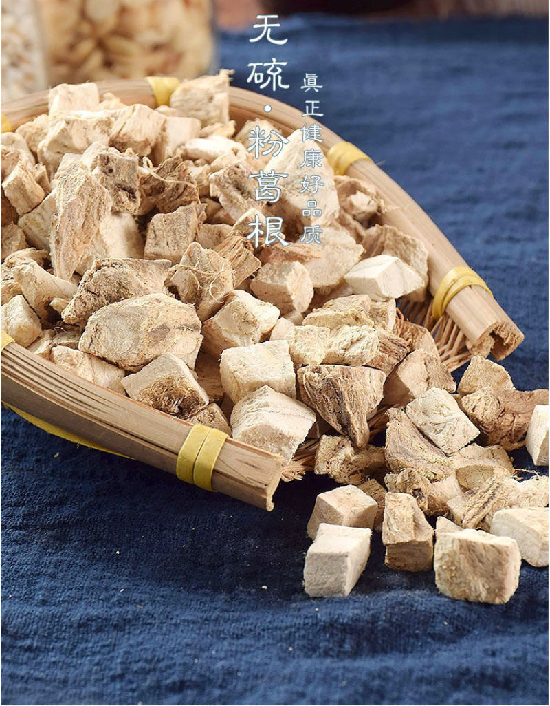 粉葛根，柴葛根，葛根粉无硫产地一手货源，规格齐全实拍现货