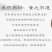 粉葛根,柴葛根,葛根粉无硫产地一手货源,规格齐全实拍现货