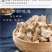 粉葛根,柴葛根,葛根粉无硫产地一手货源,规格齐全实拍现货