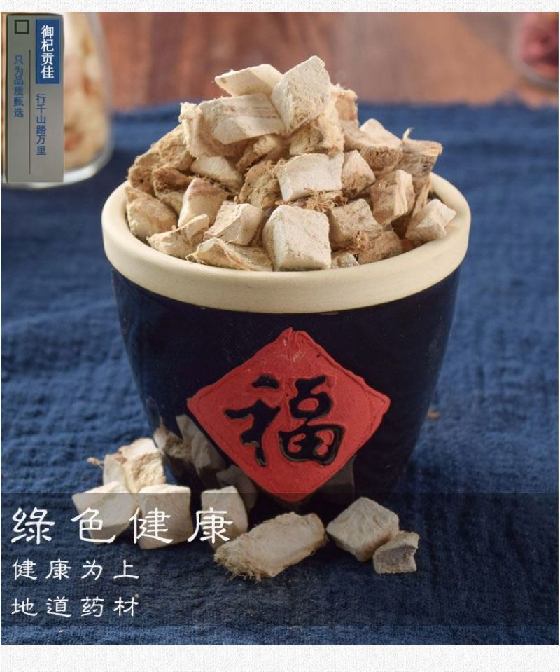 粉葛根，柴葛根，葛根粉无硫产地一手货源，规格齐全实拍现货