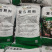 油茶肥料厂家直销批发15-6-9油茶复合肥30含量