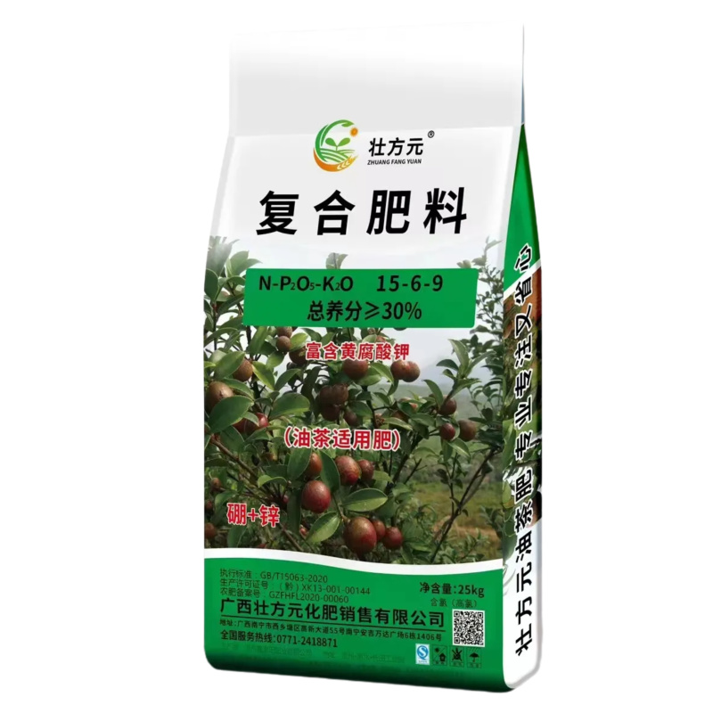 油茶肥料厂家直销批发15-6-9油茶复合肥30含量