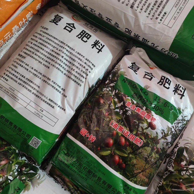 油茶肥料厂家直销批发15-6-9油茶复合肥30含量