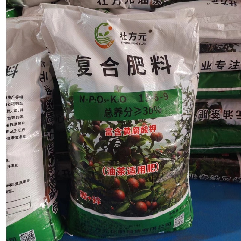油茶肥料厂家直销批发15-6-9油茶复合肥30含量