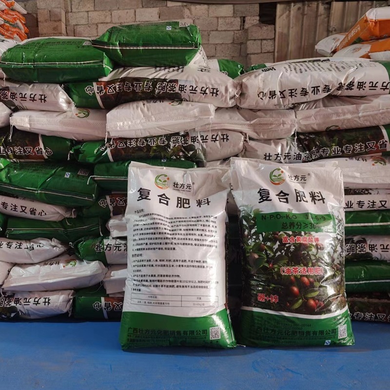 油茶肥料厂家直销批发15-6-9油茶复合肥30含量