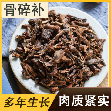 骨碎补500克补炒骨碎朴爬岩姜烫毛姜制骨碎补石岩姜包邮