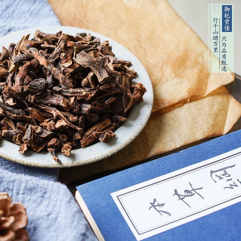 骨碎补500克补炒骨碎朴爬岩姜烫毛姜制骨碎补石岩姜包邮