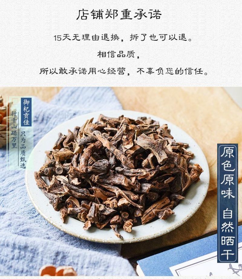 骨碎补500克补炒骨碎朴爬岩姜烫毛姜制骨碎补石岩姜包邮
