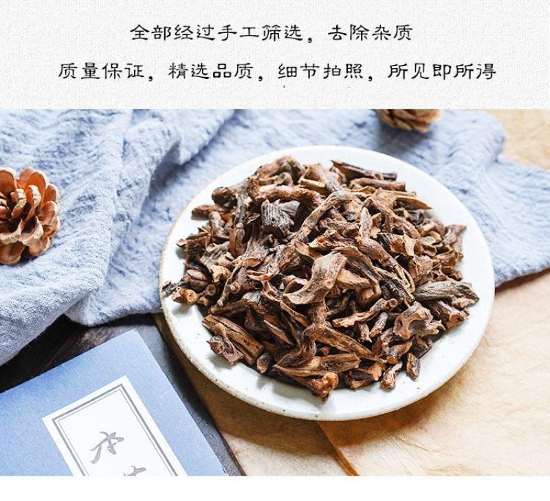 骨碎补500克补炒骨碎朴爬岩姜烫毛姜制骨碎补石岩姜包邮