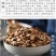 桂枝选桂枝尖片斜片精选货今年新货颜色好地道药材