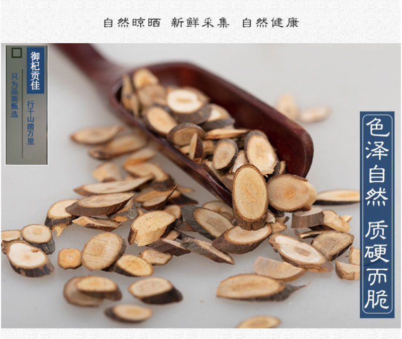 桂枝选桂枝尖片斜片精选货今年新货颜色好地道药材