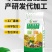 广西肥料源头厂家土壤调理剂通用有机肥水果蔬菜基肥
