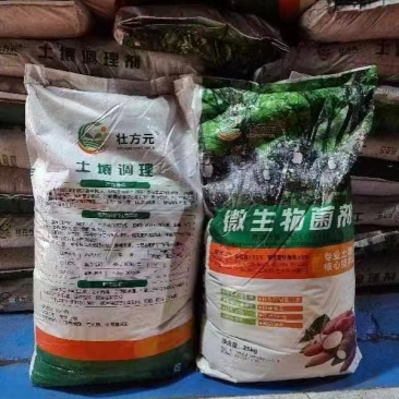 土壤调理剂魔芋款广西有机肥厂家微生物菌剂