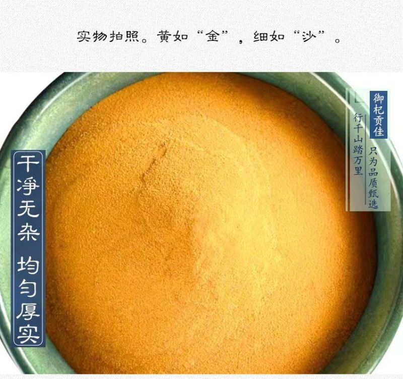 海金沙新货正品纯沙海金沙天然中药材海金沙粉无杂质