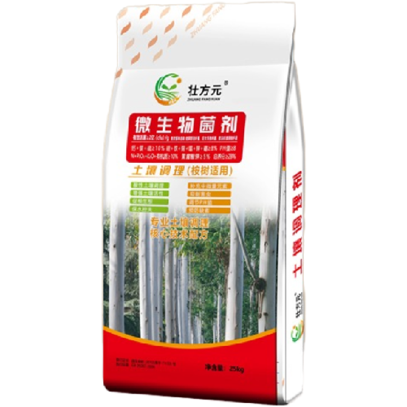 改良土壤土壤调理剂桉树有机肥桉树基肥微生物菌剂