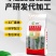 改良土壤土壤调理剂桉树有机肥桉树基肥微生物菌剂