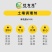 改良土壤土壤调理剂桉树有机肥桉树基肥微生物菌剂