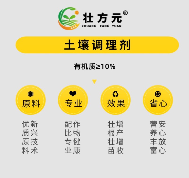 改良土壤土壤调理剂桉树有机肥桉树基肥微生物菌剂