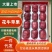 【包邮】花牛苹果甘肃发货品质保证一件发货口碑好快下单