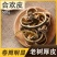 合欢皮包邮中药材合欢树皮茶可合欢皮粉正品中草药多规格50