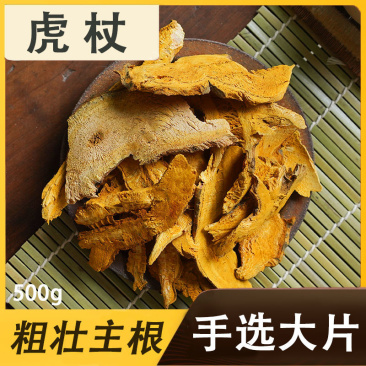 中药材虎杖粉现磨虎杖根粉虎杖超细粉正品无硫磺质量保证