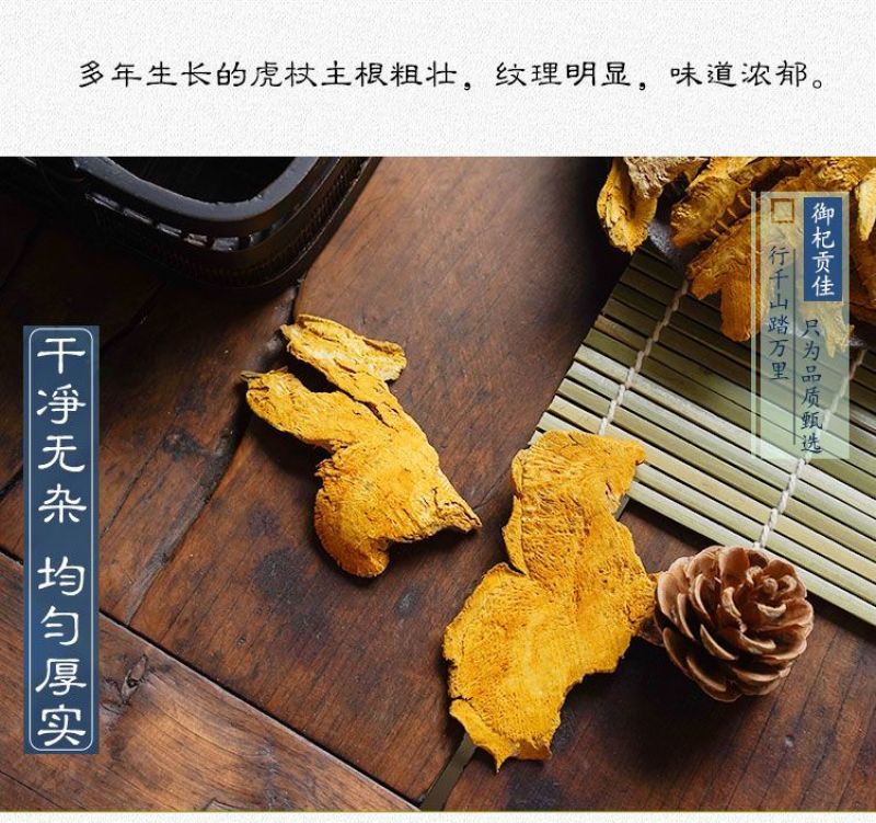 中药材虎杖粉现磨虎杖根粉虎杖超细粉正品无硫磺质量保证