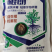 山东博华根朗哈茨木霉枯草芽孢杆菌微生物菌剂